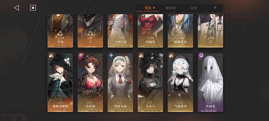都说伊索尔德很强,我这个配队需要抽嘛 1