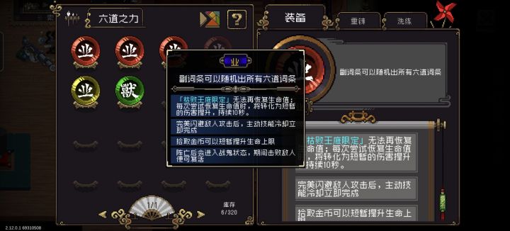 这词条还要改什么好?截图