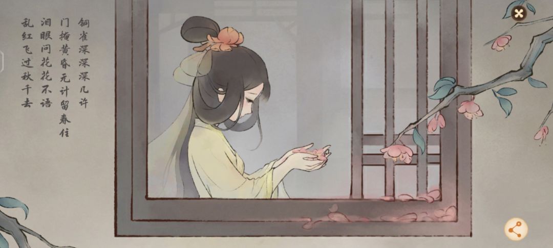 小乔的结局打了三个 一个比一个emo 3