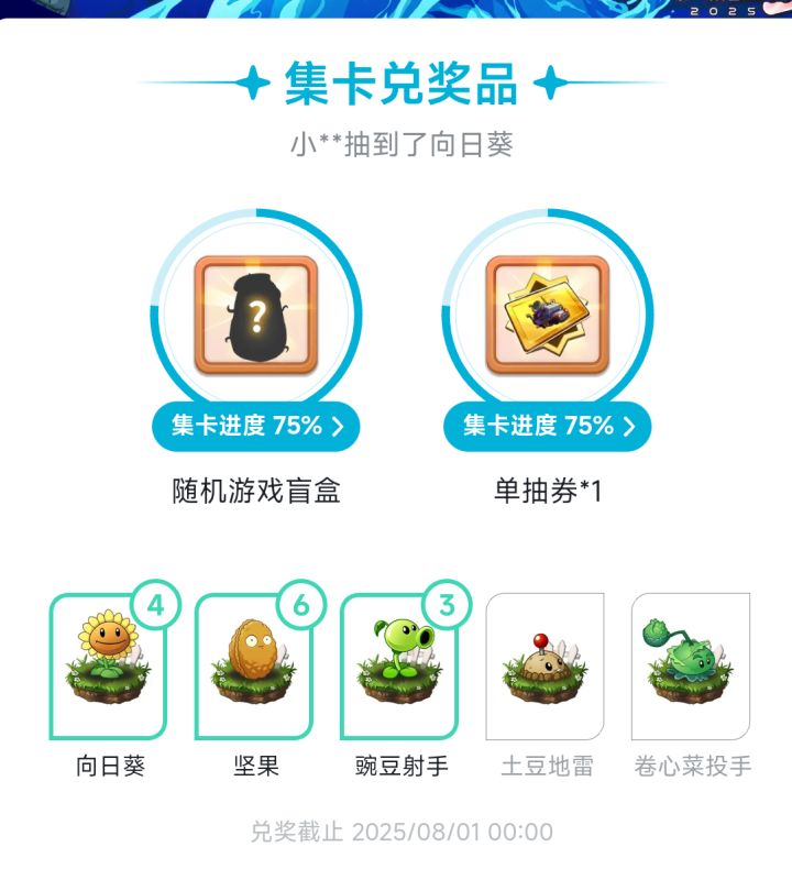 我真服了截图