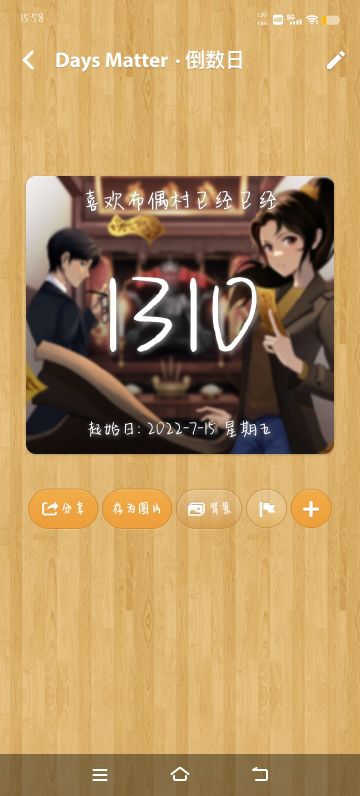 布偶村抽奖活动来袭