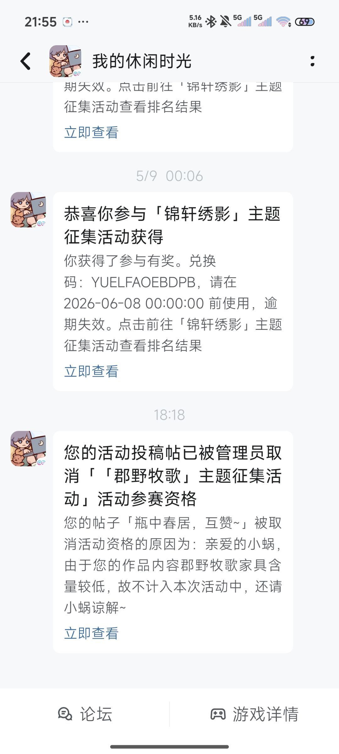太六了,家人们,干的漂亮~ 1