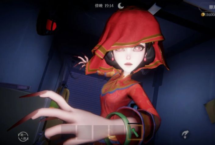 鬼新娘来找我了 2
