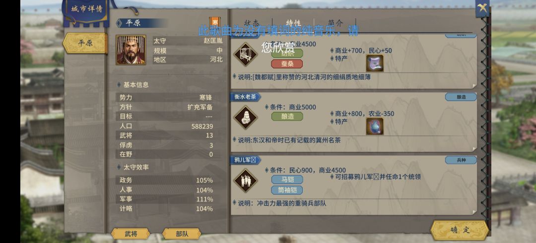 虎符多给了 1