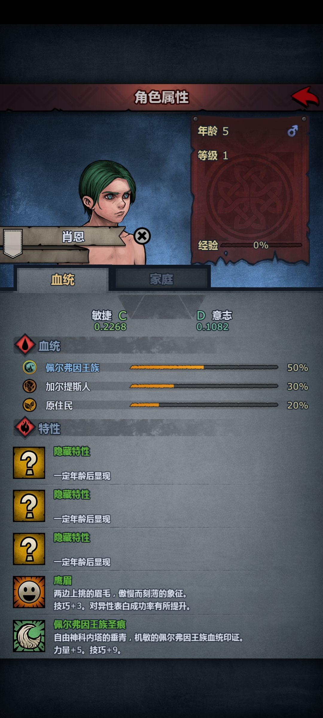 新手求教，长弓选哪个培养 2