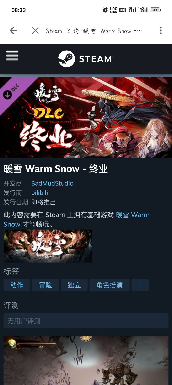 手游，你看着办[表情_斜眼笑]截图