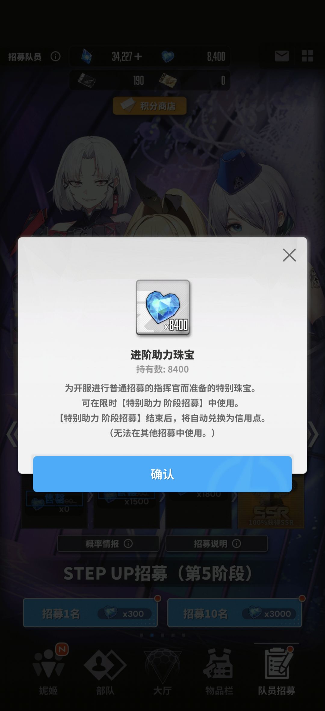 这个只能抽特别池子? 1
