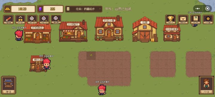 是不是有问题截图