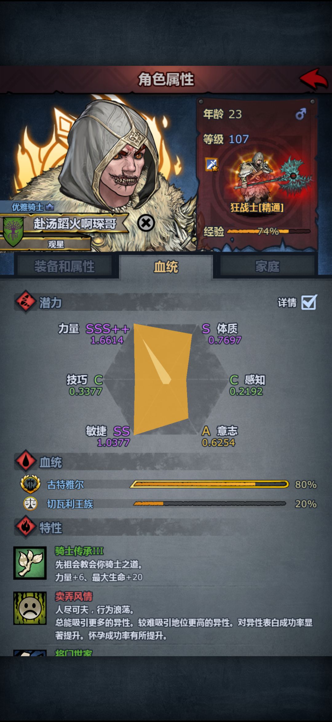 我这赛宁神子还有必要玩吗 1