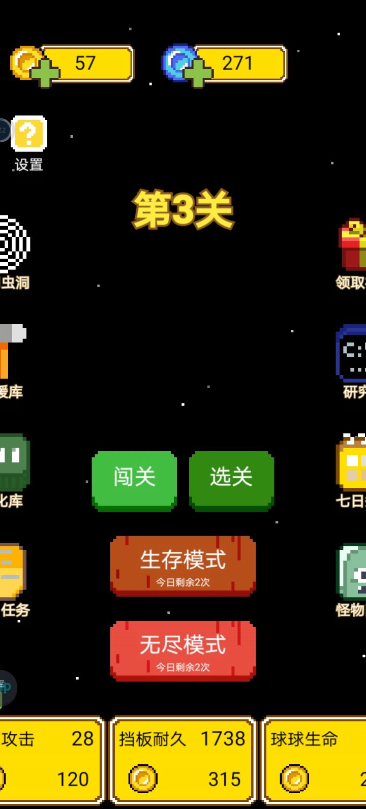 这屏幕装不下，怎么整？截图