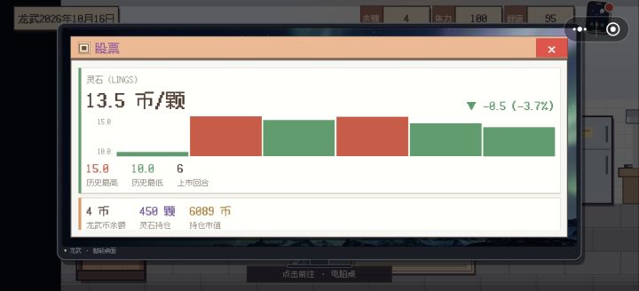 sl炒股法截图