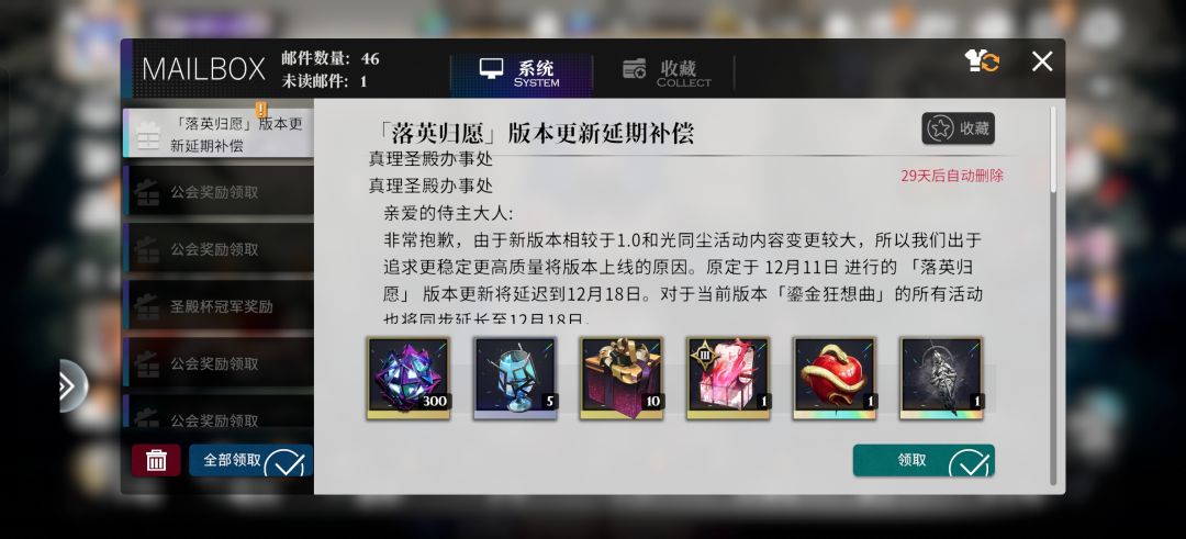 牢千,这都能跳票? 2