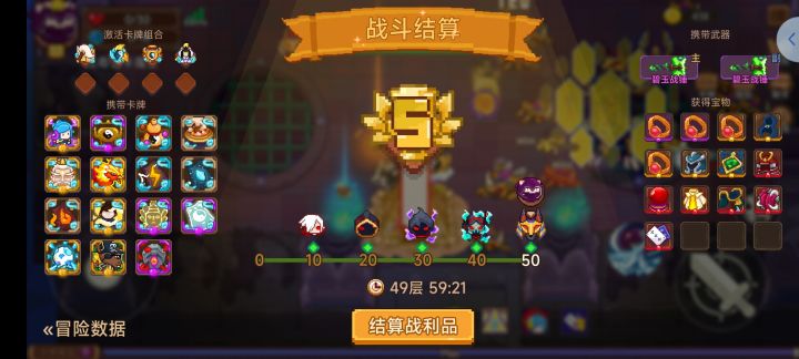 感谢论坛大佬们的鸡狗攻略截图