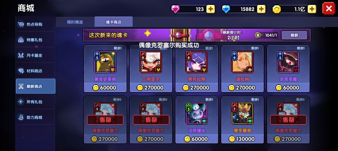 我的勇者太好玩了 1
