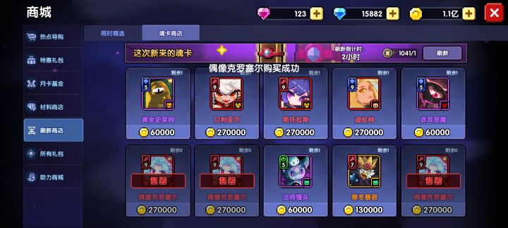 我的勇者太好玩了截图