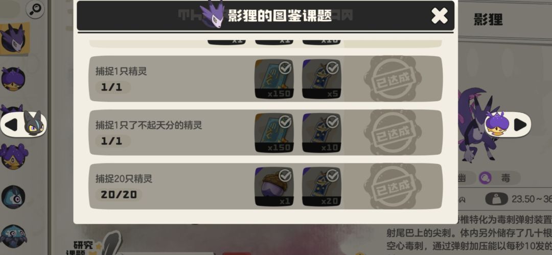 看我拿到了啥 1