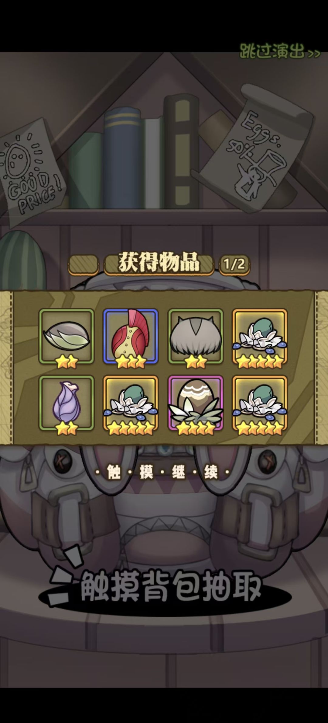 三十抽试试水，反馈不错 4
