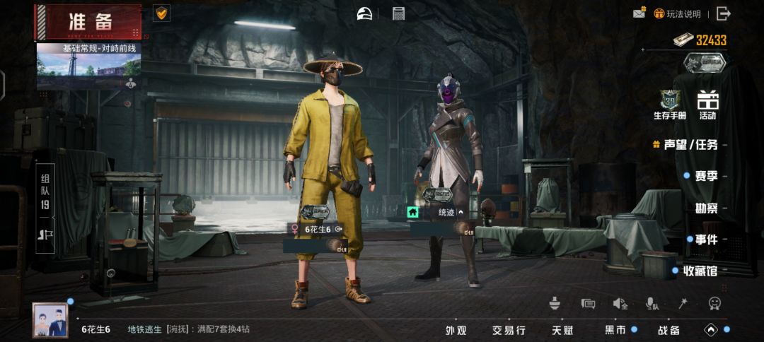 小相思奇 3