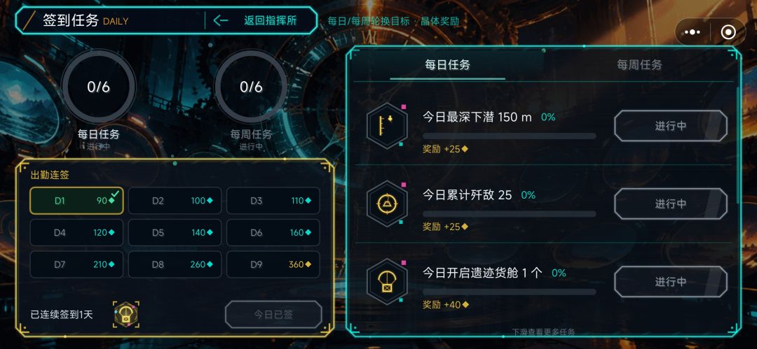 BUG修复及补偿|ω・） 2