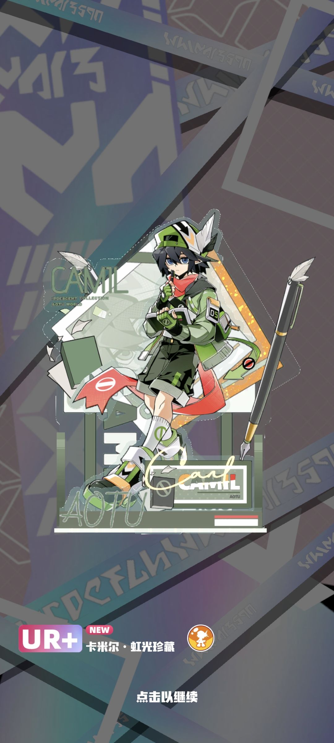 高兴 1
