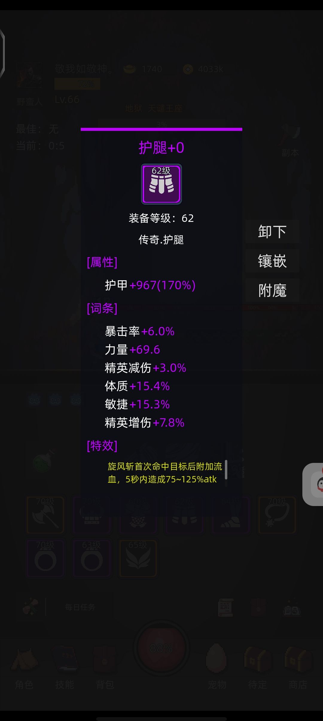 萌新白嫖小攻略 3