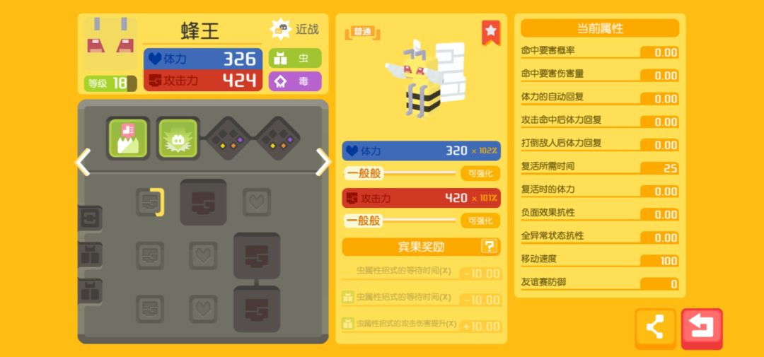 动态图片 6
