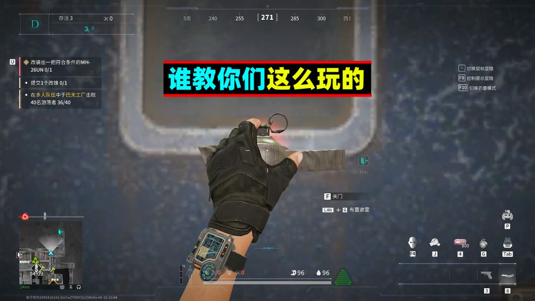 video-4175915