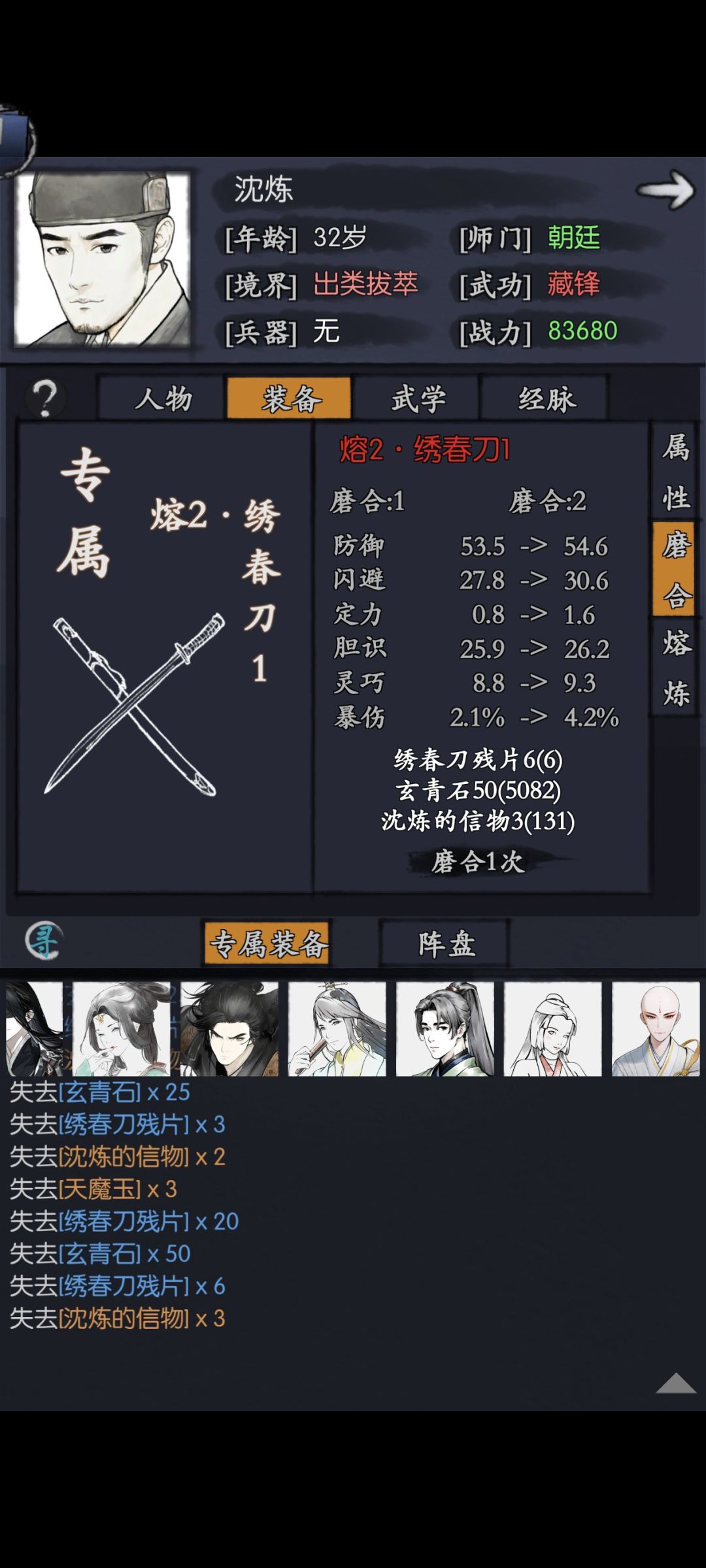 为什么不推荐，尤其新区14到18岁整沈截图