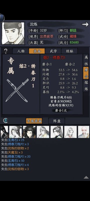 为什么不推荐，尤其新区14到18岁整沈