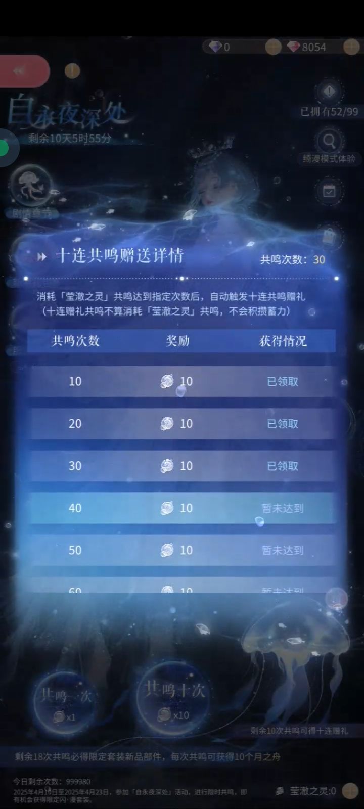 水母复刻,这裙子真是太美了 2