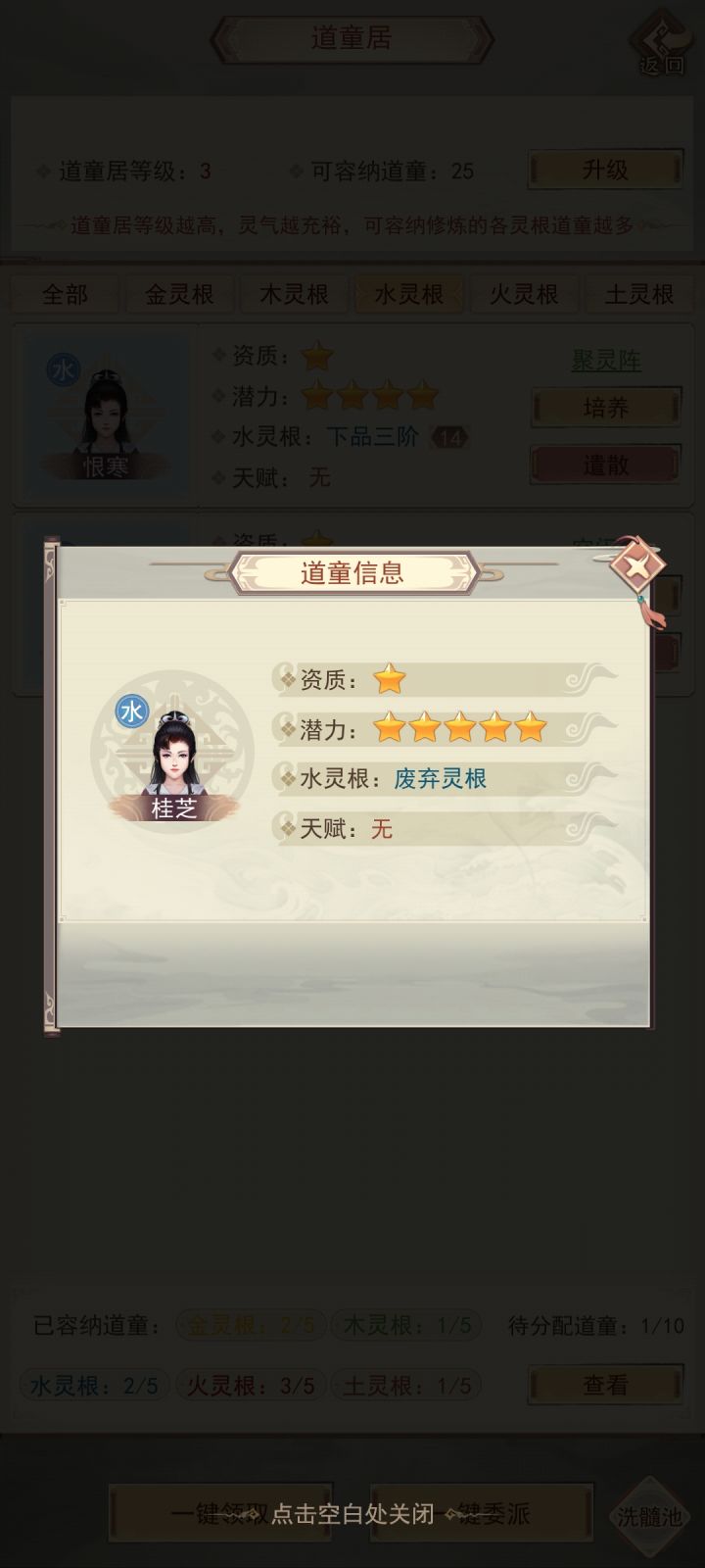 出韩老魔了家人们截图