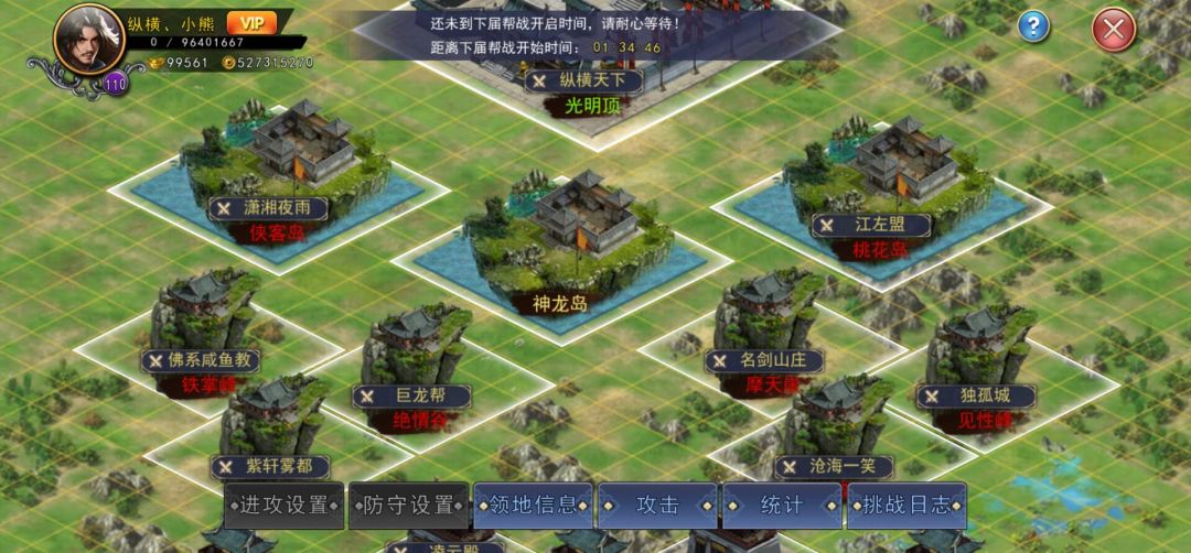动态图片 3