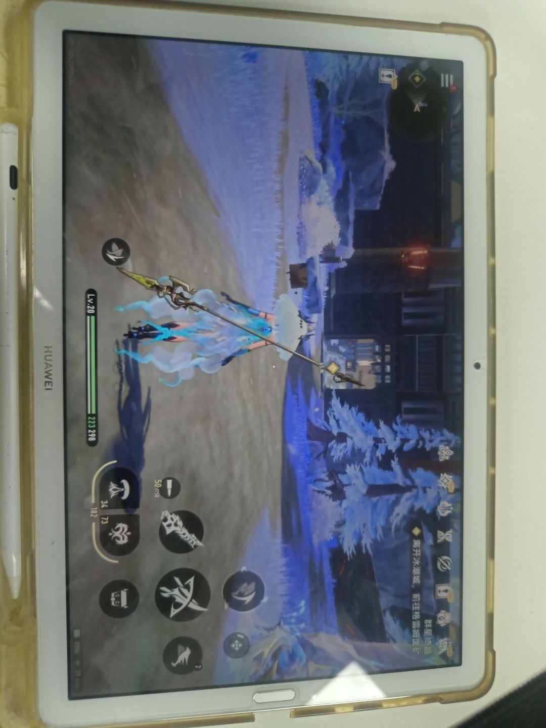 唯一不发烫的设备 1