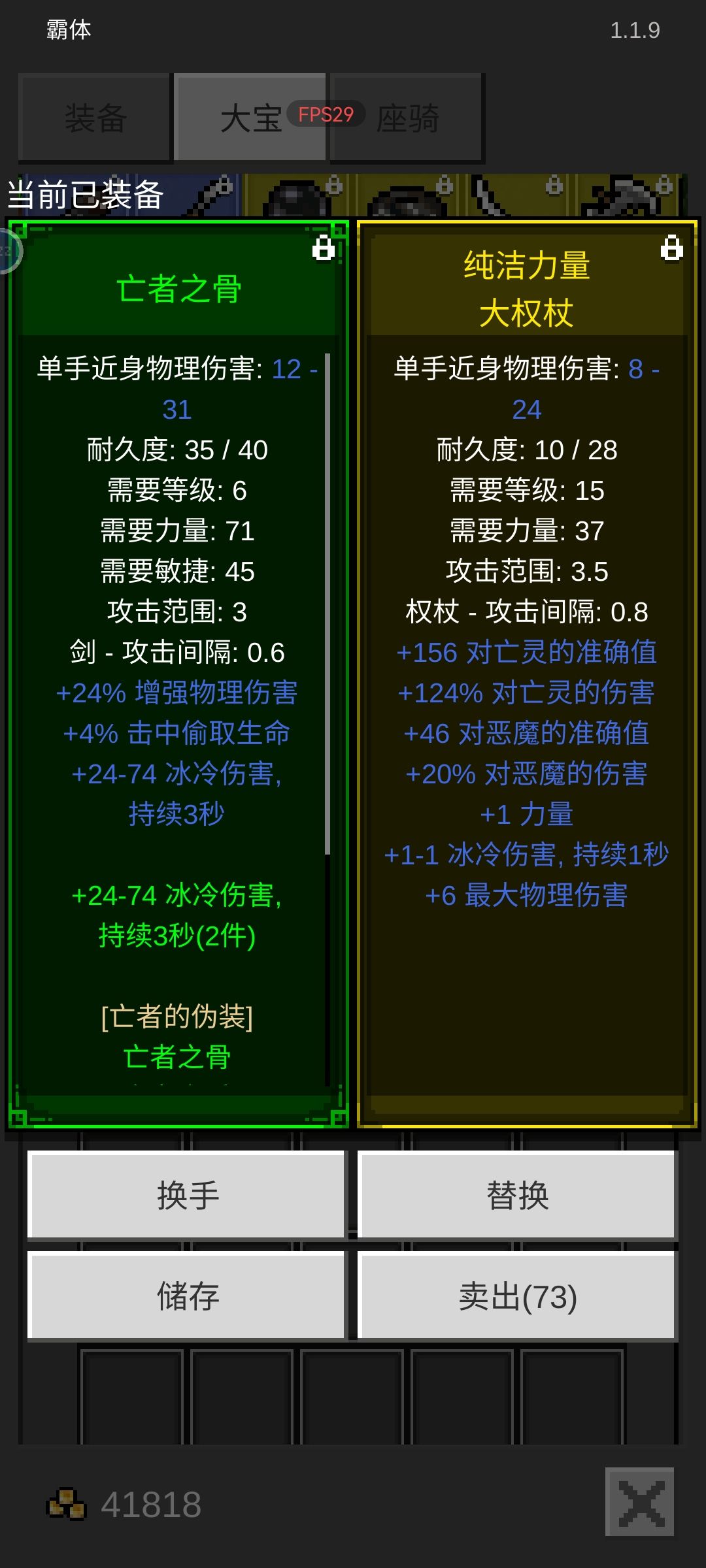 这个怎么说 1