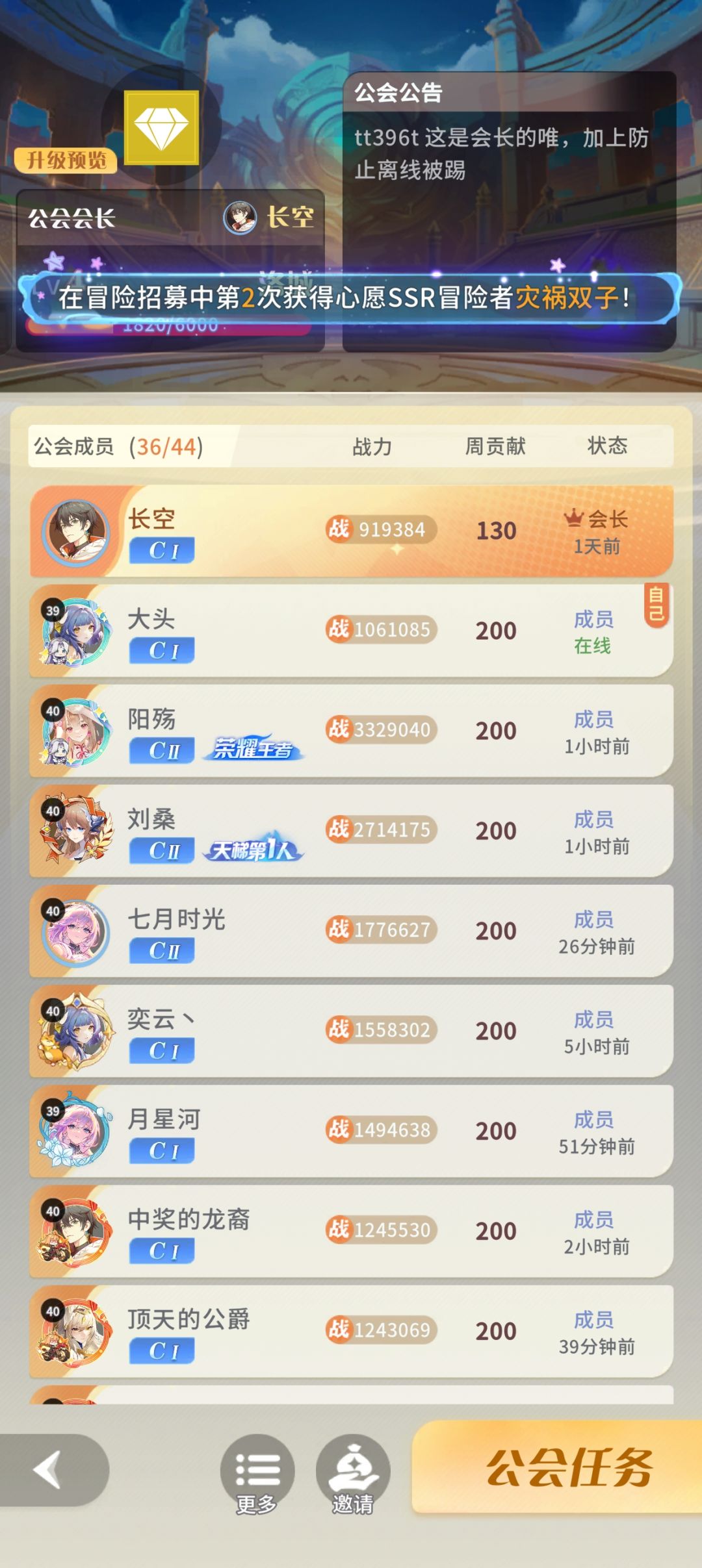官方把氪金大佬当下水道垃圾 6