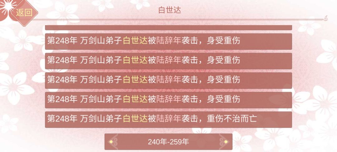 动态图片 6