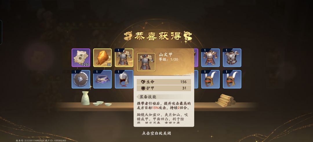 兑换码自己拿 2