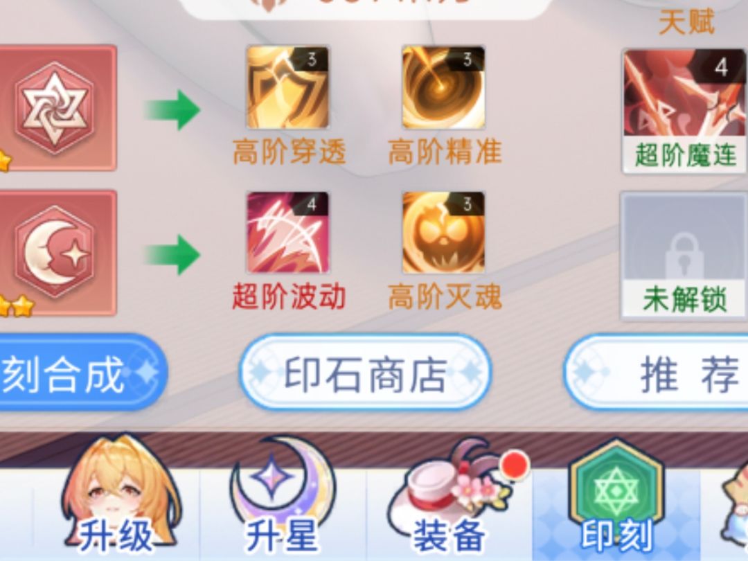 不要保底了啊啊啊 3