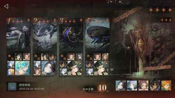 【警铃】雨痕处置10t，最后一关露西神力