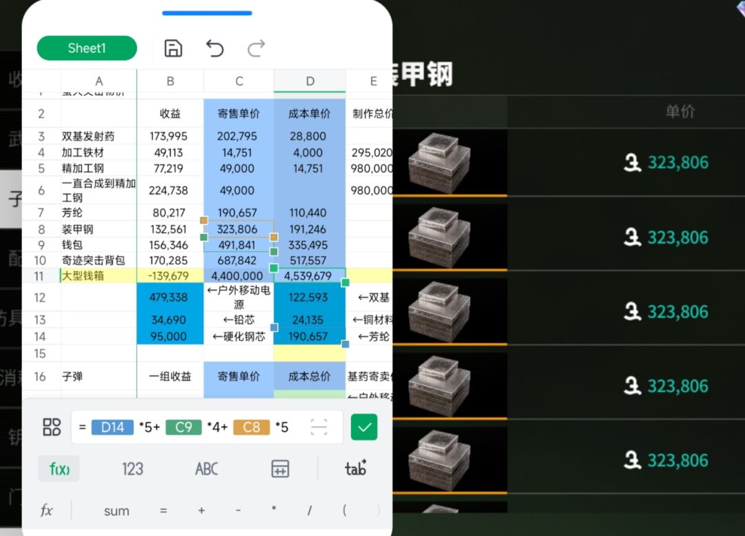 动态图片 1
