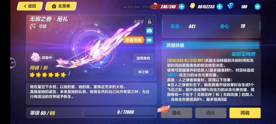 出了,直接拉满 2