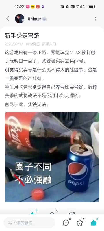 新手少走弯路（续）