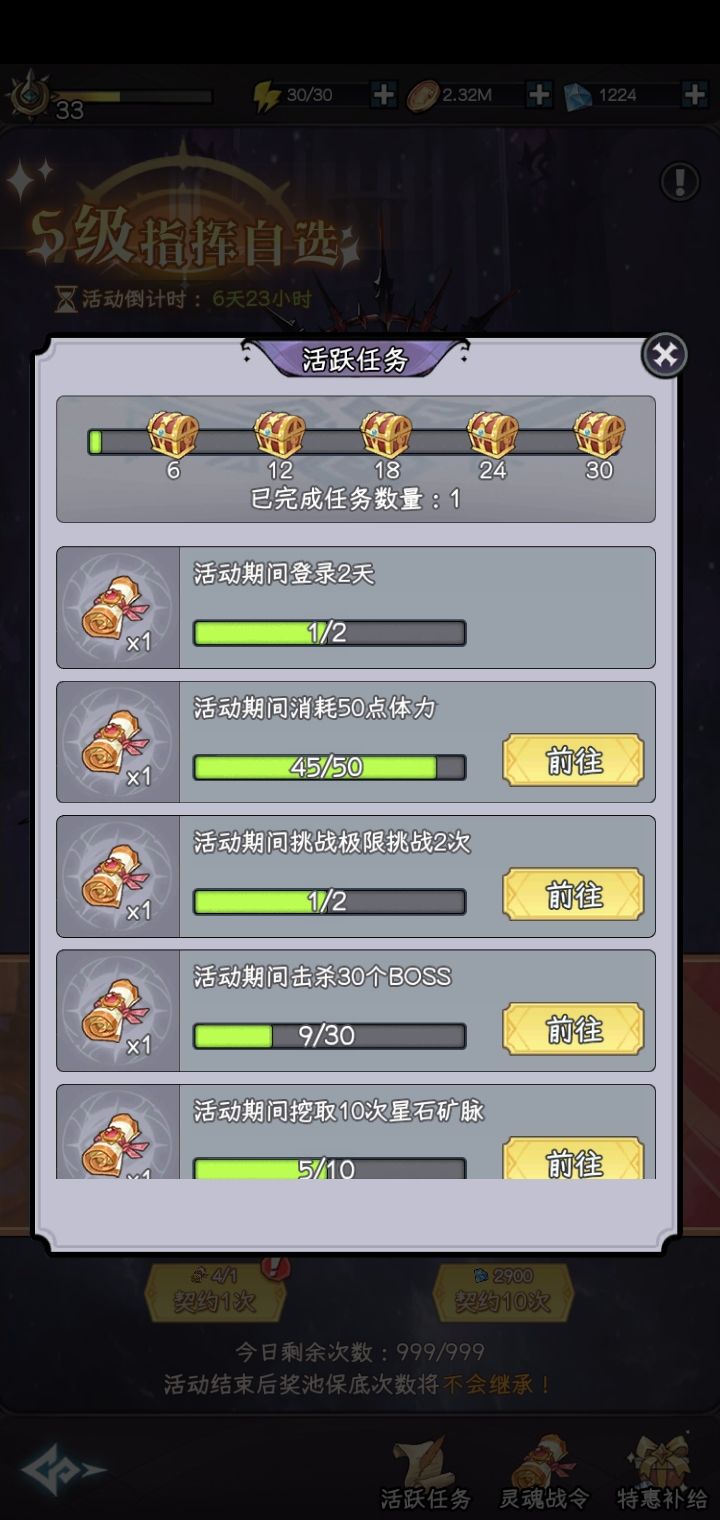 这些这些券可以存起来吗截图
