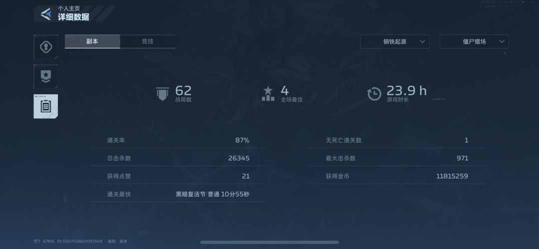 三把金色武器都有了，但是开箱子好黑啊 2