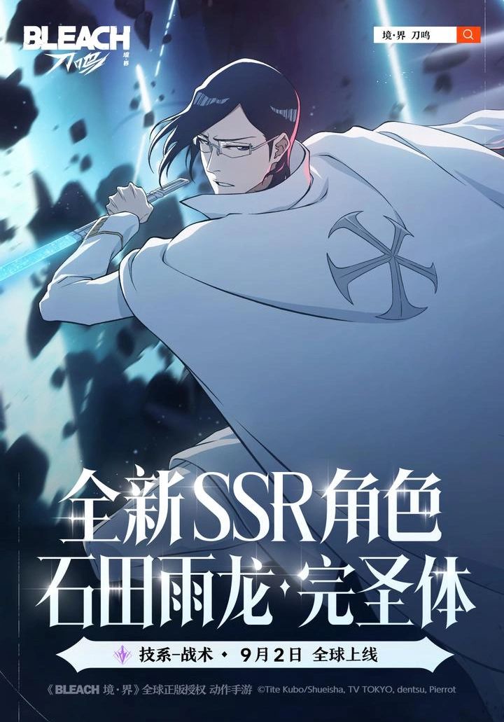 石田雨龙完圣体上线引爆流水!带动五倍反弹截图