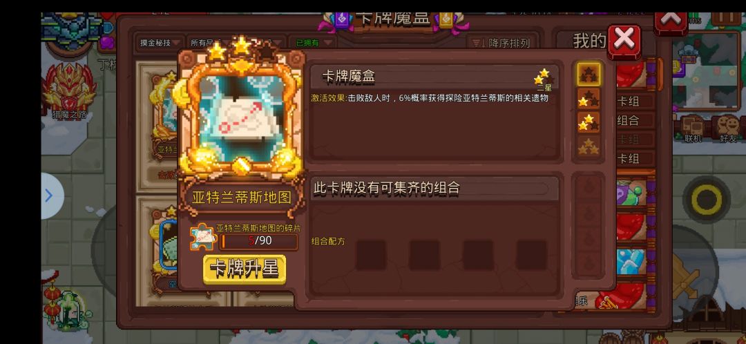被削弱的三大神卡 2