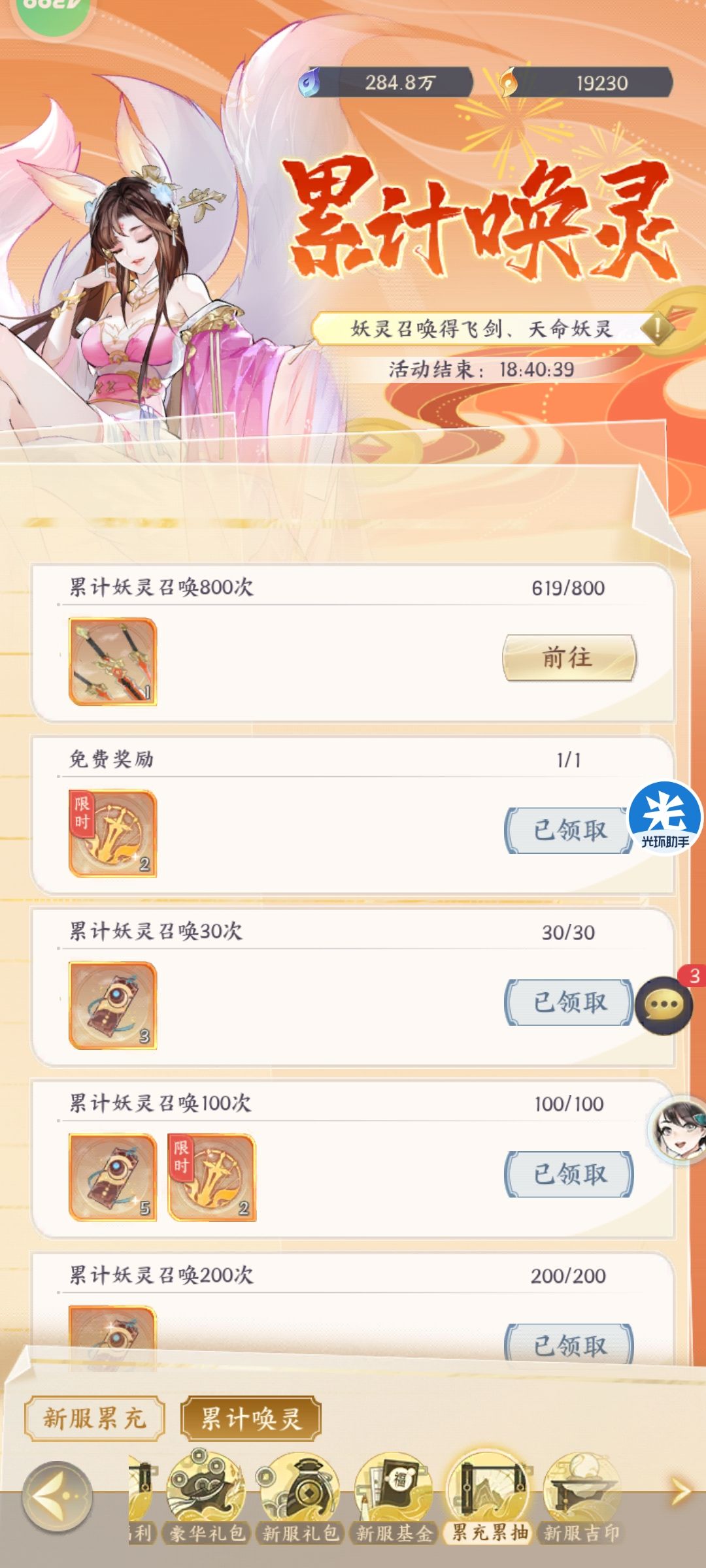 0氪第七天 2