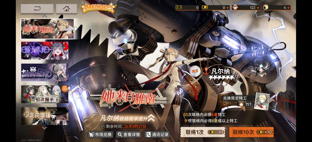 萌新入坑 2