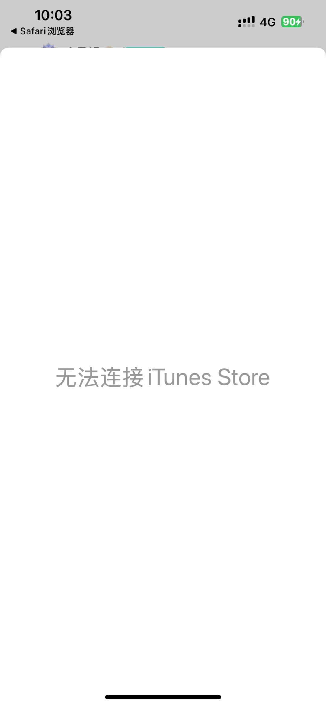 为什么下载不了啊!!! 2