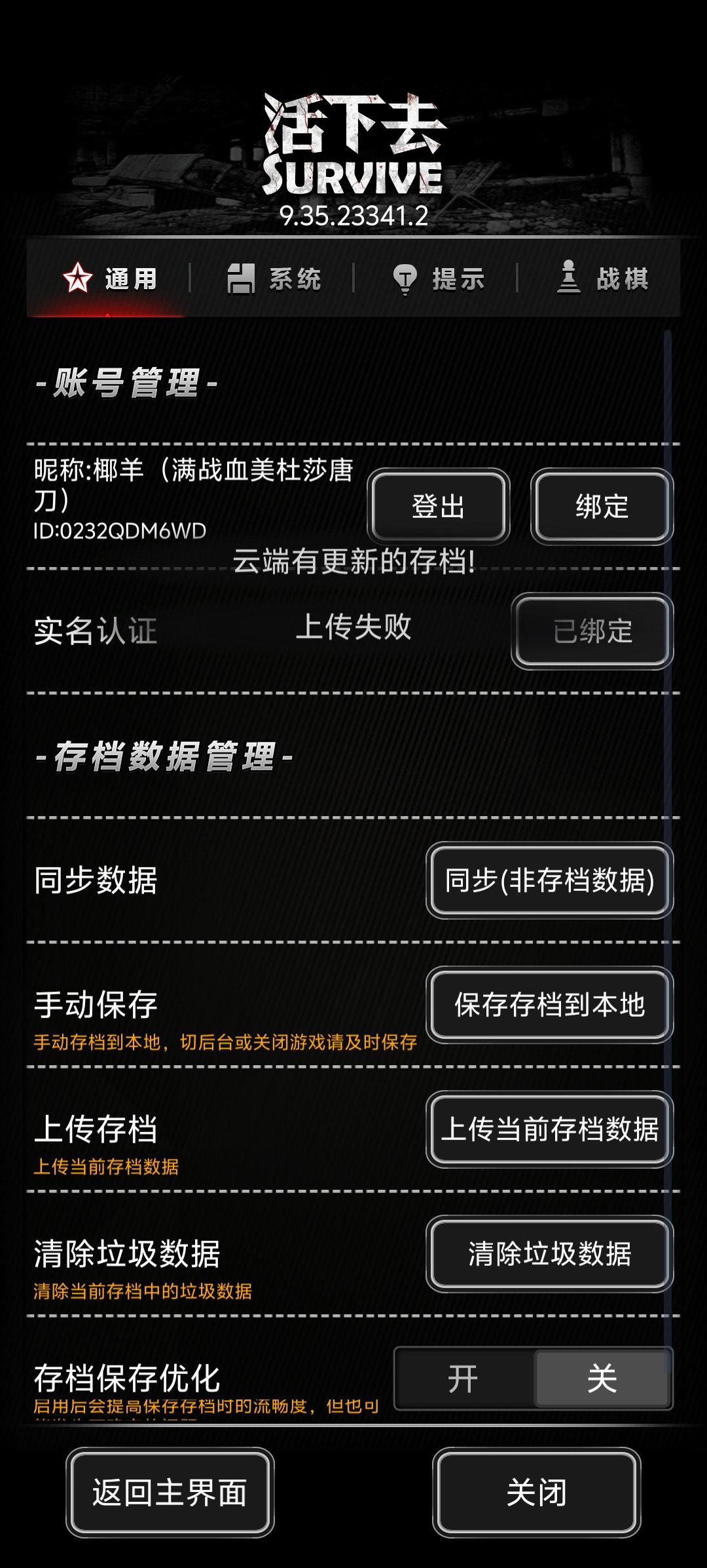 这是啥意思呀? 1